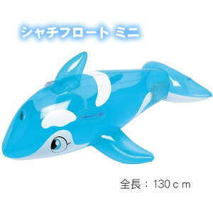 浮き輪 フロート シャチの通販 価格比較 価格 Com 浮き輪 フロート シャチの通販 価格比較 価格 Com
