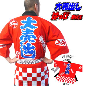 唄o@͂ҁ@nbsiԁj[ѕt]i唄o@@@nbs@͂ҁ@@@Z[p͂ҁ@ߑ@RX`[@RXv@Z[j[lp]yA-0350_z