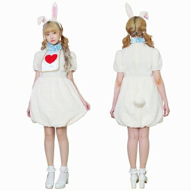 ふわもこアニマル ホワイトラビット　　［白 うさぎ コスプレ ウサギ 衣装 コスチューム 可愛い キュート セクシー 大人女性 衣装 なりきりコスチューム ハロウィン 衣装 パーティー イベント］【_529584】