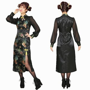 【1点までメール便も可能】ノーブルロングチャイナ  [チャイナ服 コスプレ 中国娘 コスチューム シック 可愛い セクシー 大人女性 衣装 なりきりコスチューム ハロウィン 衣装 パーティ