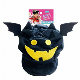 【1点までメール便も可能】コウモリキャップ【ハロウィングッズ】【_831942】