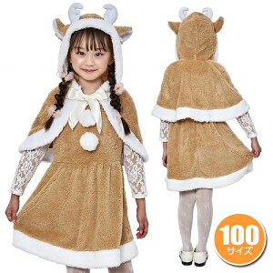 ~NeB[giJC LbY 100@@[giJC RXv NX}X RX`[ qp ̎q c LbY  킢 L[g Cxg]y_899952z