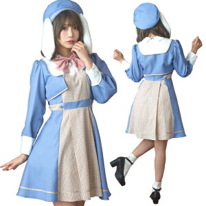 ブリティッシュバニー キャンパスブルー  [うさぎ コスプレ バニー コスチューム イースター たれ耳ウサギ 衣装 仮装 キュート カワイイ 大人用 女性衣装 レディース ハロウィン イベント