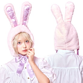 【1点までメール便も可能】もこもこうさちゃんキャップ ピンク×ラベンダー　　[うさぎ コスプレ かぶりもの イースター 仮装 キュート カワイイ 演劇 舞台劇 ハロウィン イベント]【C-0852_906094】