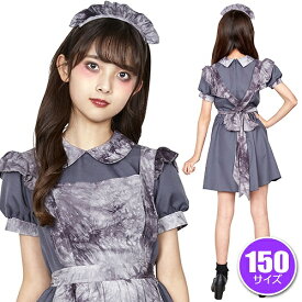!!最安値挑戦中!!【1点までメール便も可能】COSCHU! ゴシックミニメイド 150　　[メイド服 コスプレ ジュニアサイズ 女子中学生 JC コスチューム ハロウィン 衣装 なりきり イベント]【_906483】