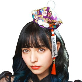 【1点までメール便も可能】和柄キョンシー帽 白　　[中華 キョンシー コスプレ ミニハット 和風 ヘアアクセサリー 和装 和モダン 花鳥風月 カラフル 演劇 舞台 お芝居 仮装 インバウンド ハロウィン イベント]【B-3461_909545】