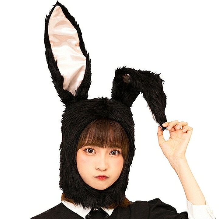 楽天市場】【うさぎ コスプレ イースター】 もふもふうさたん 黒 