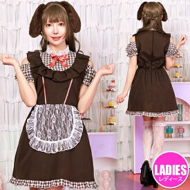 ショコラロップイヤーメイド　[バレンタイン コスプレ うさぎ たれ耳 なりきり メイド服 レディース 大人 女性用 キュート 誕生日 キャラ ハロウィン イベント]【A-2230_911128】