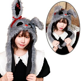 パタパタ動く！パタパタハット ホラーラビット　　[ウサギ ピコピコ かぶりもの 耳が動く うさぎ耳 コスプレ なりきり 可愛い キュート ハロウィン イベント]【_913016】