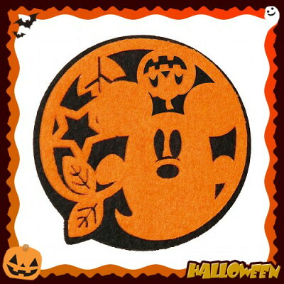 楽天市場 ハロウィン 装飾 マット コースター ディズプレイ ハロウィングッズ フエルト プレースマット コースターセット ミッキー Felt Place Mａｔ Cosater Set Mickey Hb はぴキャラ