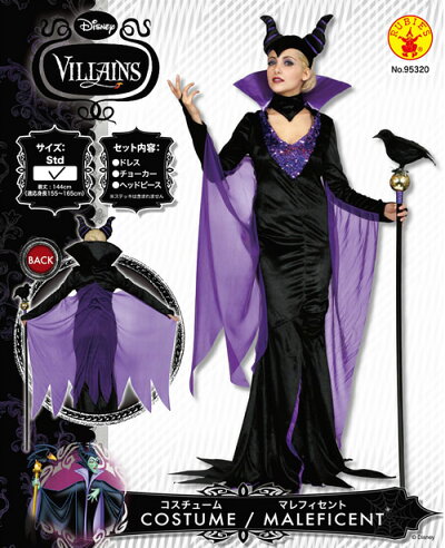 楽天市場 マレフィセント コスチューム マレフィセント コスプレ 眠れる森の美女 コスチューム 大人 衣装 ディズニー コスプレ ハロウィン アダルト デラックス マレフィセント 大人用 9536 はぴキャラ