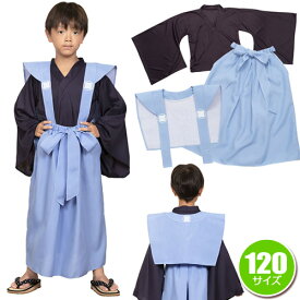 楽天市場 侍 衣装 子供 コスチューム一式 コスプレ 変装 仮装 ホビーの通販