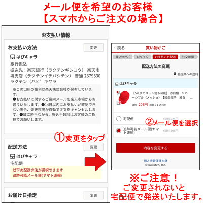 楽天市場 4点までメール便も可能 赤白帽 リバーシブル メッシュ 赤白帽 赤白帽子 紅白帽 体育帽 体操帽子 小学校 中学校 キャップ 体操 体育 運動会 体育祭 赤白 リバーシブル 男の子 女の子 B 0336 0421 はぴキャラ