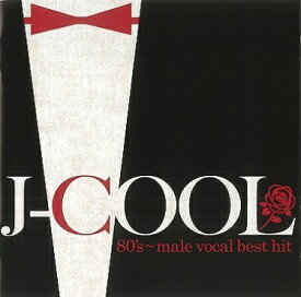 【新品/ラッピング無料/送料無料】J-COOL 男性ヴォーカル ベスト・ヒット CD