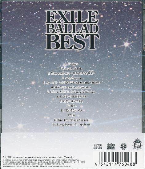 全国送料無料 おかげさまで出店10周年 CD DVD専門店です エグザイル BEST EXILE 入手困難 ブランド品 BALLAD