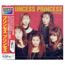 【新品/ラッピング無料/送料無料】プリンセス プリンセス ベスト CD