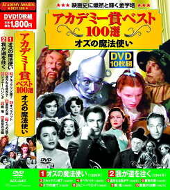 楽天市場 オズの魔法使い Dvdの通販
