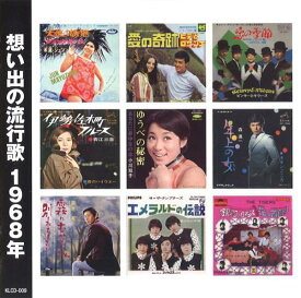楽天市場 ザ タイガース 花の首飾り 1968の通販