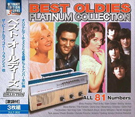 【新品/ラッピング無料/送料無料】オールディーズ CD3枚組81曲