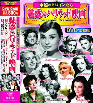 楽天市場】dvd10枚組の通販 
