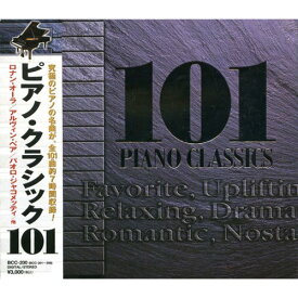 【新品/ラッピング無料/送料無料】ピアノ・クラシック 101 CD6枚組