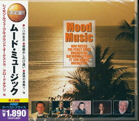 【新品/ラッピング無料/送料無料】ムードミュージック ベスト CD2枚組30曲