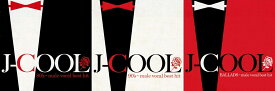 【新品/ラッピング無料/送料無料】J-COOL エイティーズ・ナインティーズ・バラード 男性ヴォーカル ベスト・ヒット CD3枚セット
