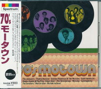 楽天市場】モータウン（CD・DVD）の通販