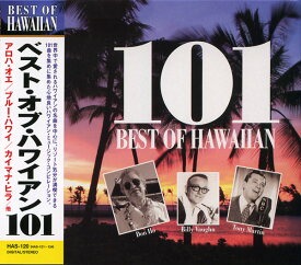 【新品/ラッピング無料/送料無料】ベスト・オブ・ハワイアン CD4枚組101曲