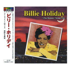 【新品/ラッピング無料/送料無料】ビリー・ホリデイ ベスト CD