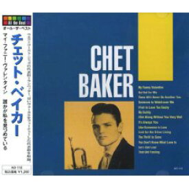 【新品/ラッピング無料/送料無料】チェット・ベイカー ベスト CD