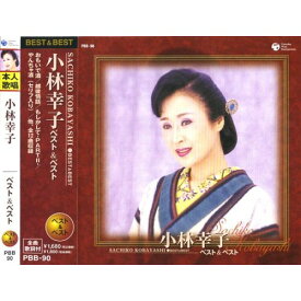 楽天市場 小林 幸子 Cdの通販 楽天市場 小林 幸子 Cdの通販