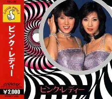 ピンク・レディー