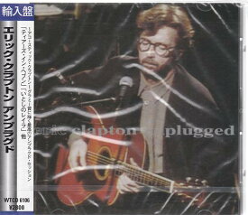 【新品/ラッピング無料/送料無料】エリック・クラプトン アンプラグド 輸入盤 CD