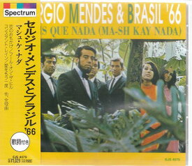 【新品/ラッピング無料/送料無料】決定盤！ セルジオ・メンデス＆ブラジル'66 CD