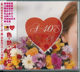 楽天市場 鈴木ミレイ Cd Dvd の通販