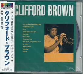 【新品/ラッピング無料/送料無料】クリフォード・ブラウン ベスト CD