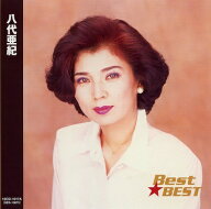 【新品/ラッピング無料/送料無料】八代亜紀 　 CD