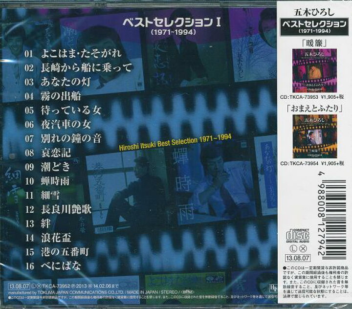 CD】banbi CD3枚セット Amazon.co.jp: ポルカドットの言葉と心 - banbi