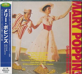 【新品/ラッピング無料/送料無料】メリー・ポピンズ オリジナル・サウンドトラック 輸入盤 CD
