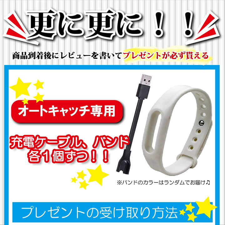 楽天市場 ポケモンgo ポケットオートキャッチ Brook Pocket Auto Catch １年保証 日本語説明書 日本正規品 Pokemon Go プラス Plus 自動化 ゴプラ ガッチャ Gotcha ゴッチャ K Digital