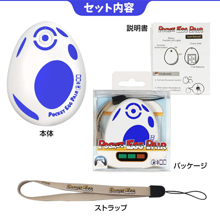 楽天市場 ポケモンgo ポケットオートキャッチ 全自動 Pocket Auto Catch Egg Pokemon Go Plus 自動化 K Digital