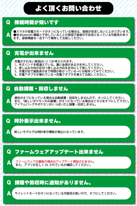 楽天市場 ポケモンgo ポケットオートキャッチ Go Tcha Generation 2台同時接続 全自動 Pocket Auto Catch Pokemon Go Plus 自動化 K Digital 楽天市場 ポケモンgo ポケットオートキャッチ Go Tcha Generation 2台同時接続 全自動 Pocket Auto Catch Pokemon Go Plus 自動化 K Digital