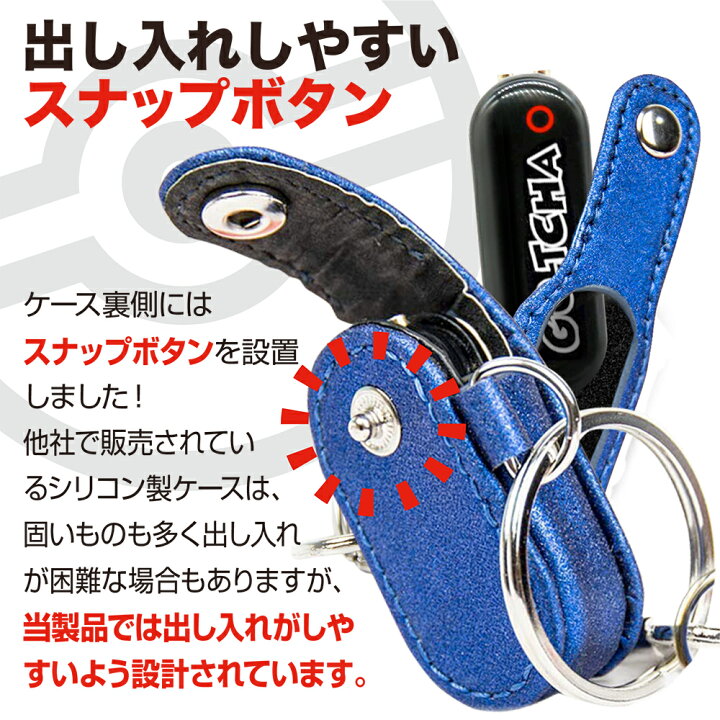 楽天市場 ポケモンgo ポケットオートキャッチ 専用 オリジナルレザーケース 全自動 Pocket Auto Catch Pokemon Go Plus 自動化 K Digital