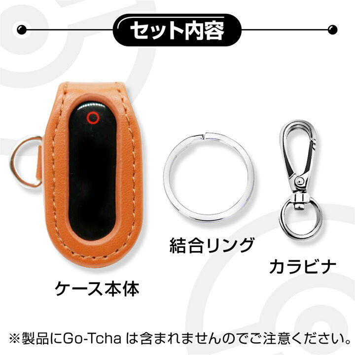 楽天市場 ポケモンgo ポケットオートキャッチ 専用 オリジナルレザーケース 全自動 Pocket Auto Catch Pokemon Go Plus 自動化 K Digital