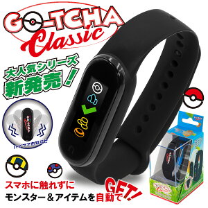 ポケモンgo オートキャッチの通販 価格比較 価格 Com