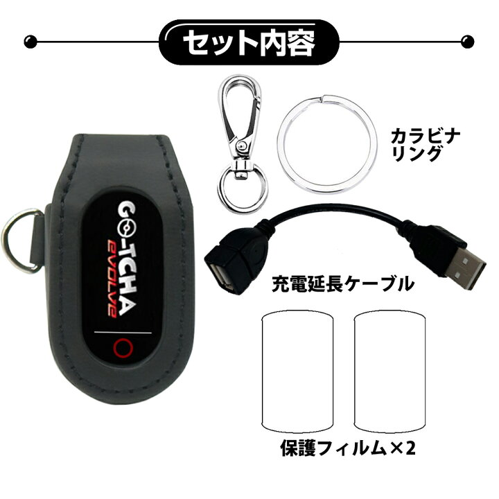 楽天市場 ポケモンgo Go Tcha Evolve 専用 オリジナルレザーケース ケーブル フィルム付属 ポケ活の強い味方 K Digital