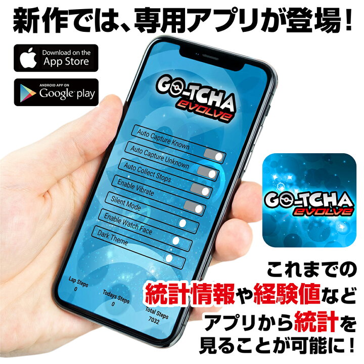 送料無料新品 Datel Go Tcha Evolve ポケモンgo用のledタッチスマートウォッチタイムクロック歩数計機能を備えた自動キャッチ収集アイテム グレー Rmladv Com Br