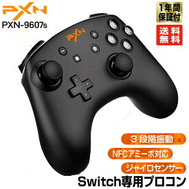 楽天市場 プロコン ジャイロセンサーの通販