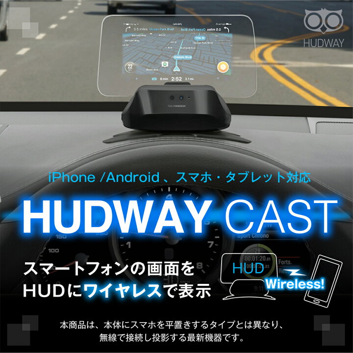 楽天市場】【楽天スーパーセール限定クーポン配布中】スマホ画面 投影